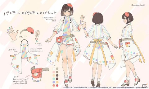 【「プロセカ」3周年企画】1年間の衣装デザインキャンペーンの採用作品・佳作をまとめて紹介！の画像27