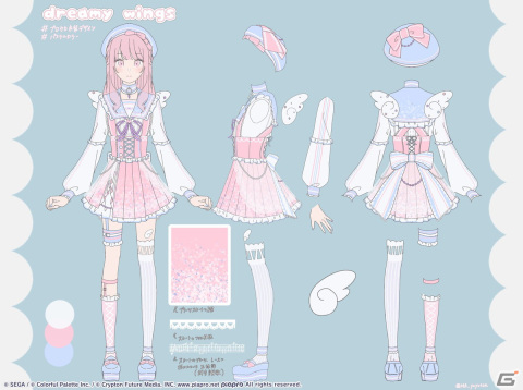 【「プロセカ」3周年企画】1年間の衣装デザインキャンペーンの採用作品・佳作をまとめて紹介！の画像28