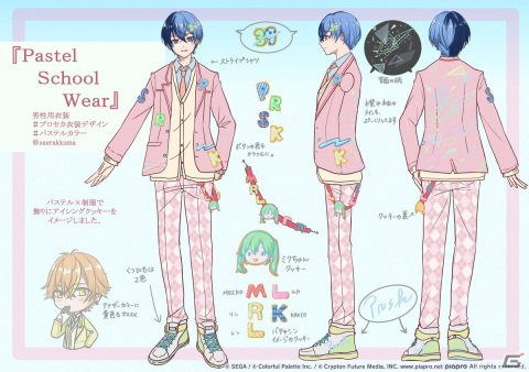 【「プロセカ」3周年企画】1年間の衣装デザインキャンペーンの採用作品・佳作をまとめて紹介！の画像30