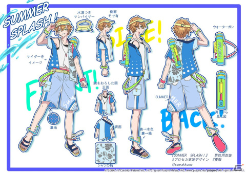 【「プロセカ」3周年企画】1年間の衣装デザインキャンペーンの採用作品・佳作をまとめて紹介！の画像32