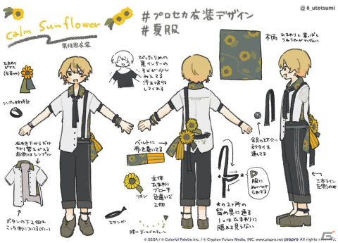【「プロセカ」3周年企画】1年間の衣装デザインキャンペーンの採用作品・佳作をまとめて紹介！の画像35