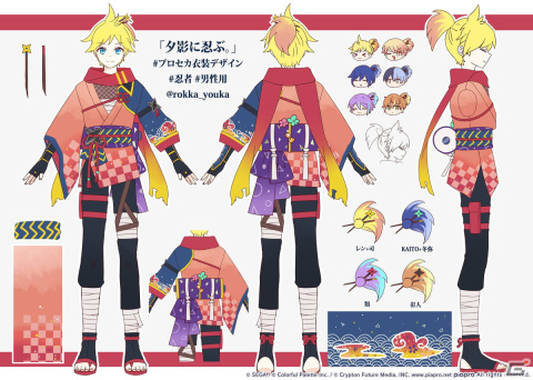 【「プロセカ」3周年企画】1年間の衣装デザインキャンペーンの採用作品・佳作をまとめて紹介！の画像6