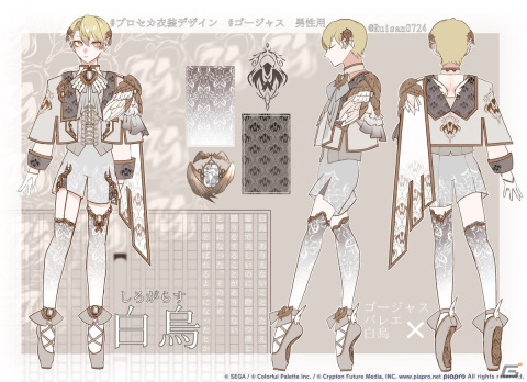 【「プロセカ」3周年企画】1年間の衣装デザインキャンペーンの採用作品・佳作をまとめて紹介！の画像60