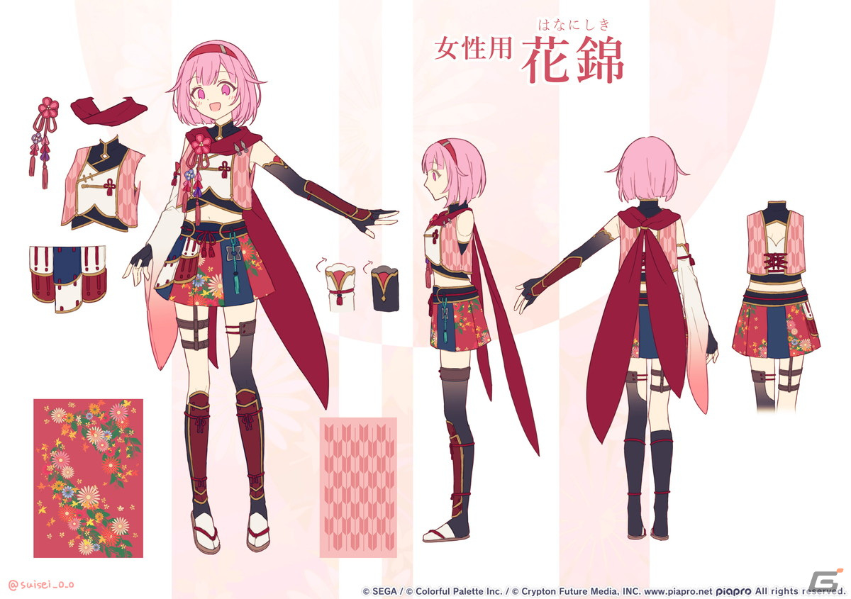 【「プロセカ」3周年企画】1年間の衣装デザインキャンペーンの採用作品・佳作をまとめて紹介！の画像1