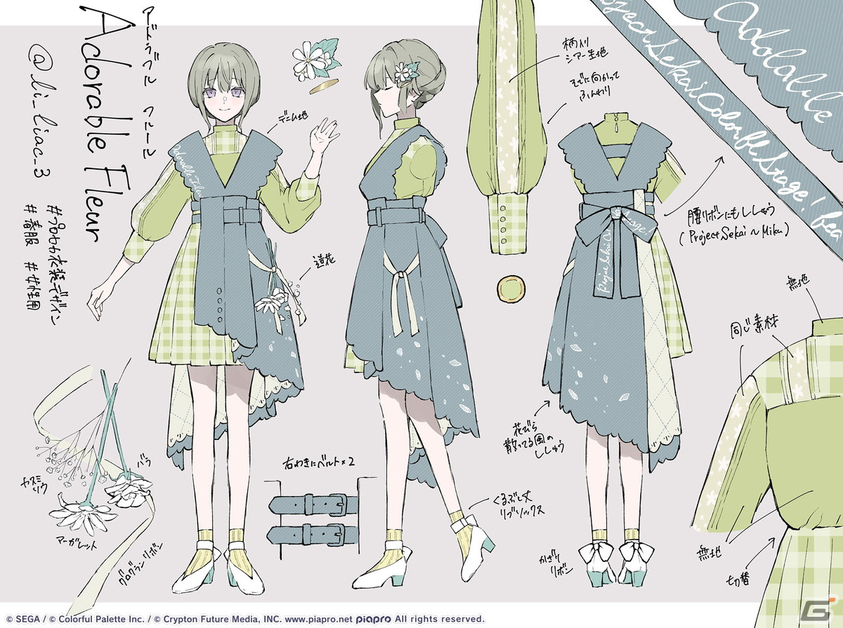 【「プロセカ」3周年企画】1年間の衣装デザインキャンペーンの採用作品・佳作をまとめて紹介！の画像15
