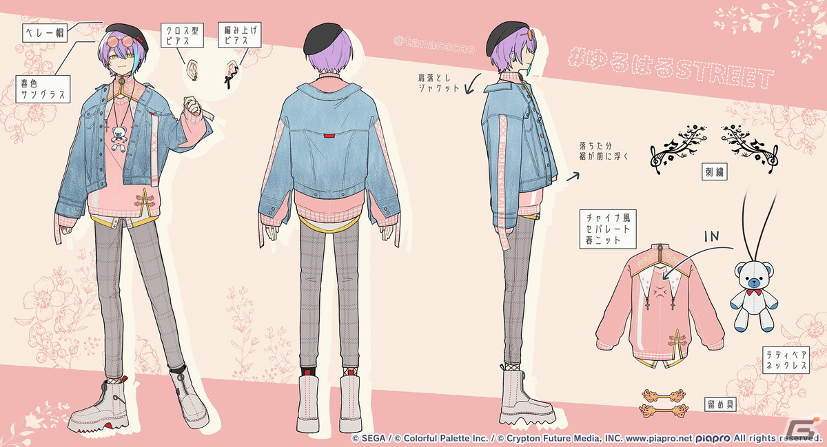 【「プロセカ」3周年企画】1年間の衣装デザインキャンペーンの採用作品・佳作をまとめて紹介！の画像17