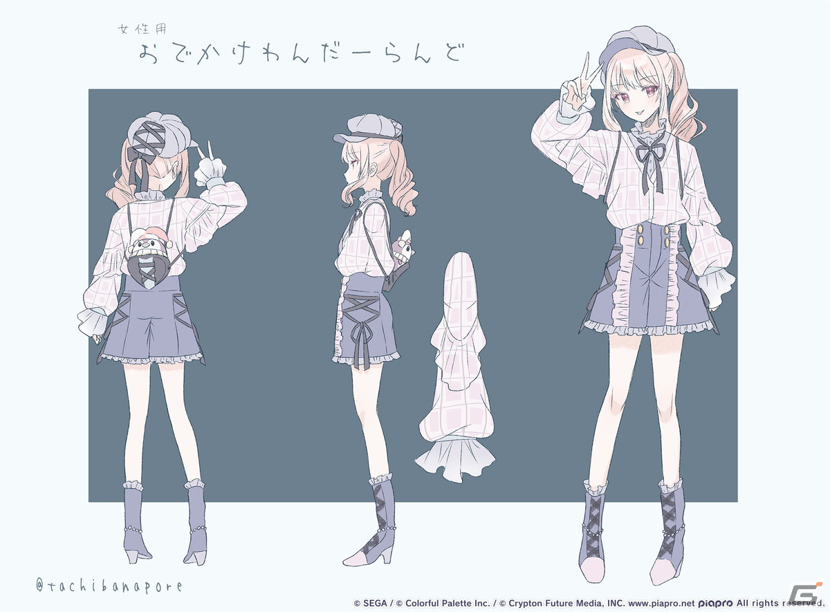 【「プロセカ」3周年企画】1年間の衣装デザインキャンペーンの採用作品・佳作をまとめて紹介！の画像25
