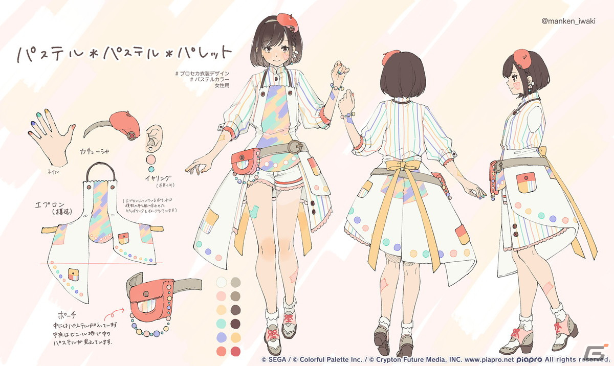 【「プロセカ」3周年企画】1年間の衣装デザインキャンペーンの採用作品・佳作をまとめて紹介！の画像27