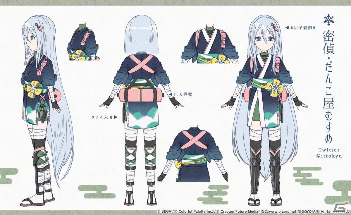 【「プロセカ」3周年企画】1年間の衣装デザインキャンペーンの採用作品・佳作をまとめて紹介！の画像3