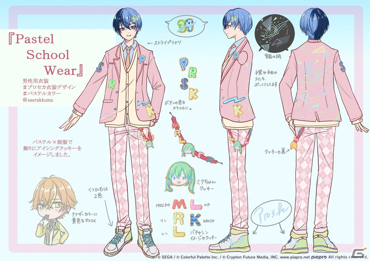 【「プロセカ」3周年企画】1年間の衣装デザインキャンペーンの採用作品・佳作をまとめて紹介！の画像30
