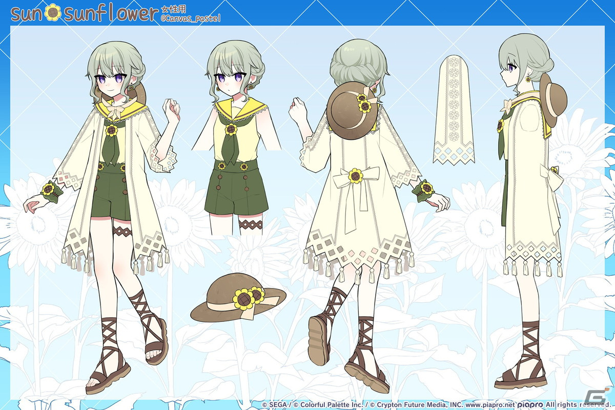 【「プロセカ」3周年企画】1年間の衣装デザインキャンペーンの採用作品・佳作をまとめて紹介！の画像34