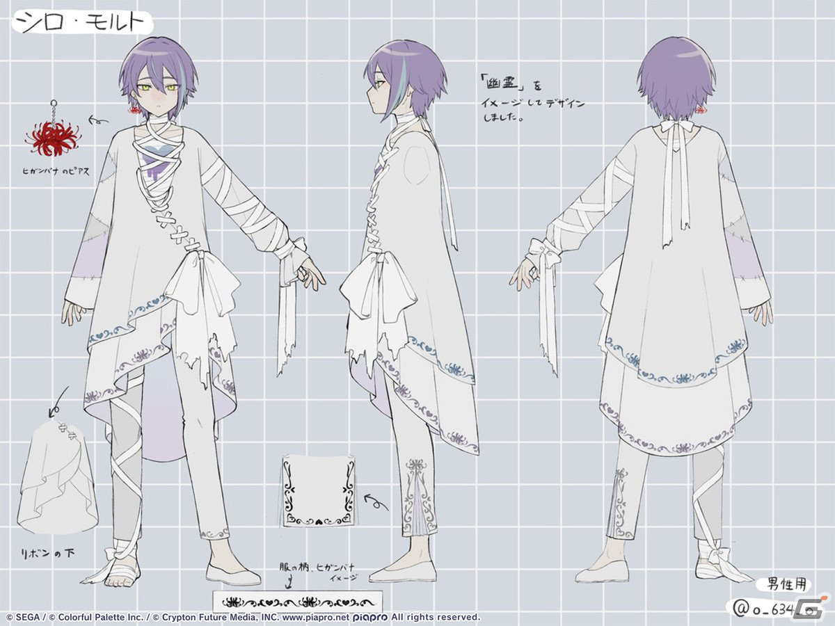 【「プロセカ」3周年企画】1年間の衣装デザインキャンペーンの採用作品・佳作をまとめて紹介！の画像38