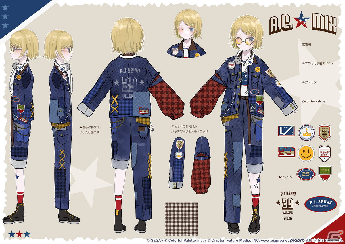 【「プロセカ」3周年企画】1年間の衣装デザインキャンペーンの採用作品・佳作をまとめて紹介！の画像45