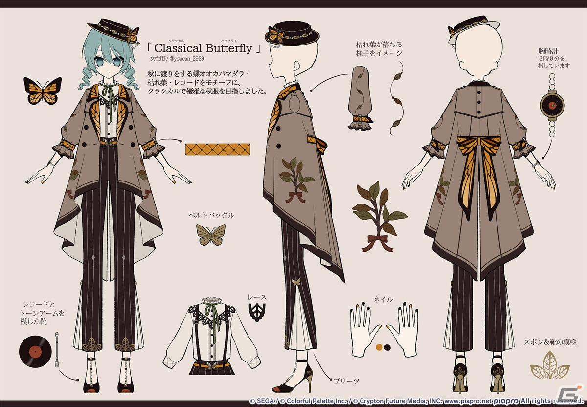 【「プロセカ」3周年企画】1年間の衣装デザインキャンペーンの採用作品・佳作をまとめて紹介！の画像49