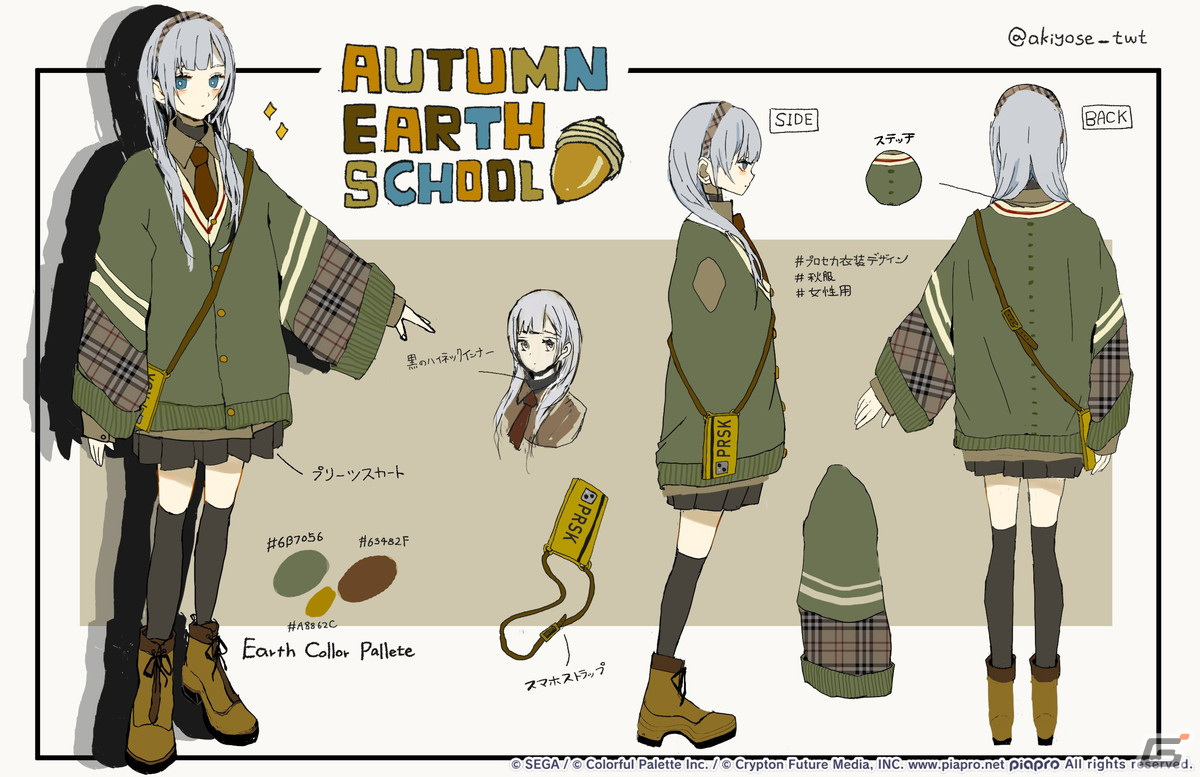 【「プロセカ」3周年企画】1年間の衣装デザインキャンペーンの採用作品・佳作をまとめて紹介！の画像52