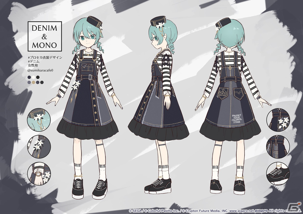 【「プロセカ」3周年企画】1年間の衣装デザインキャンペーンの採用作品・佳作をまとめて紹介！の画像61
