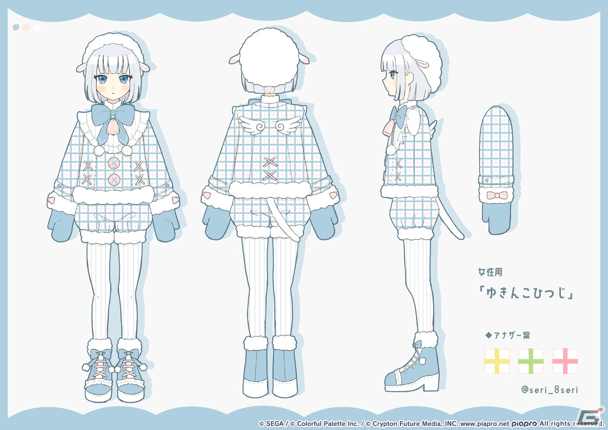 【「プロセカ」3周年企画】1年間の衣装デザインキャンペーンの採用作品・佳作をまとめて紹介！の画像67