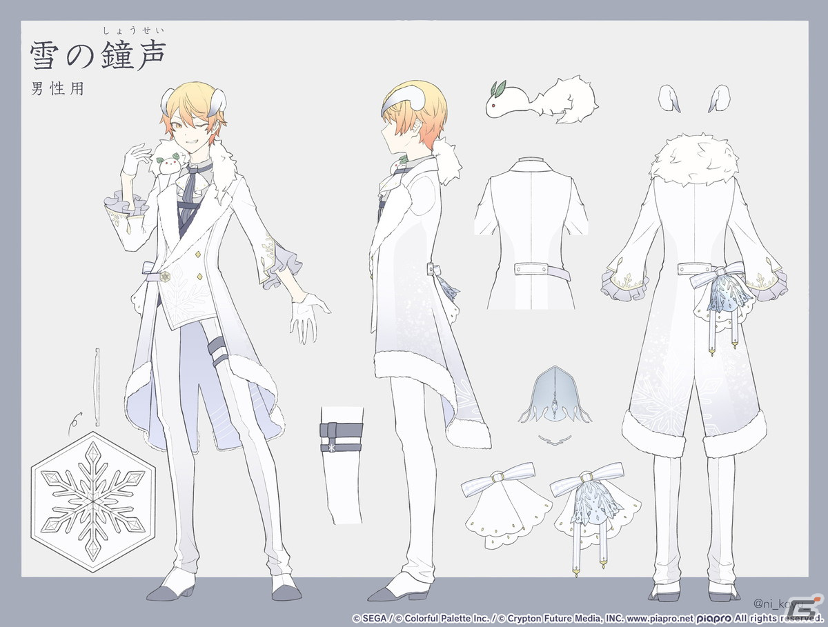 【「プロセカ」3周年企画】1年間の衣装デザインキャンペーンの採用作品・佳作をまとめて紹介！の画像71