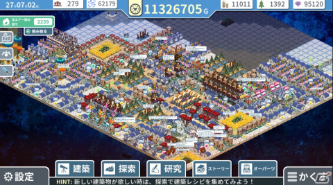 海底街づくりシム「ヘレの海底都市計画」が配信！空気を生み出す魔法の花で深海に活気を取り戻そうの画像2