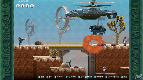 いろいろ変わった「サイバーパンク2077」Ver.2.0や「パワフルプロ野球 栄冠ナイン クロスロード」をプレイ【編集部が遊んだゲーム】の画像6