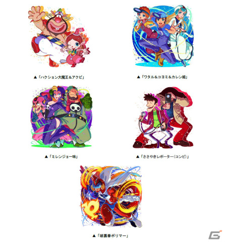 「ドラゴンポーカー」タツノコプロとの復刻コラボが実施！ハクション大魔王＆アクビやミレンジョ一味などが新たに登場の画像2