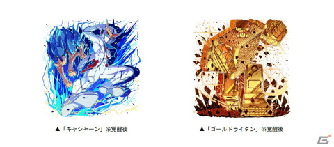 「ドラゴンポーカー」タツノコプロとの復刻コラボが実施！ハクション大魔王＆アクビやミレンジョ一味などが新たに登場の画像3