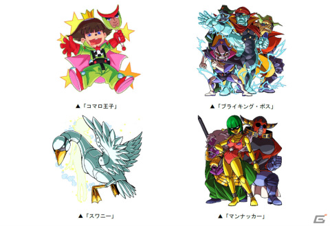 「ドラゴンポーカー」タツノコプロとの復刻コラボが実施！ハクション大魔王＆アクビやミレンジョ一味などが新たに登場の画像5