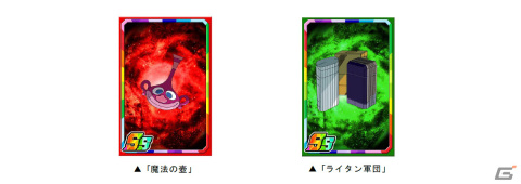 「ドラゴンポーカー」タツノコプロとの復刻コラボが実施！ハクション大魔王＆アクビやミレンジョ一味などが新たに登場の画像8