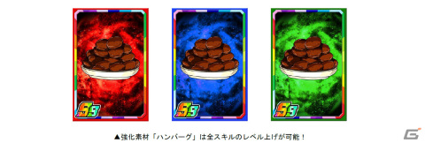 「ドラゴンポーカー」タツノコプロとの復刻コラボが実施！ハクション大魔王＆アクビやミレンジョ一味などが新たに登場の画像9