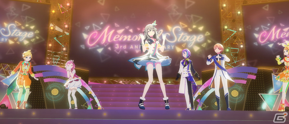 プロセカ」コネクトライブ「3rd ANNIVERSARY Memorial Stage」レポート
