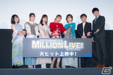 アニメ「アイドルマスター ミリオンライブ！」第3幕劇場先行上映舞台挨拶レポート！⼭崎はるかさんら声優陣＆綿田慎也監督が公開を迎えての心境を語ったの画像1