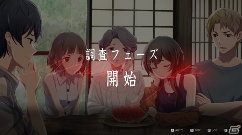 「マーダーミステリーパラドクス このひと夏の十五年」体験版レポート―怪事件の始まりは“スイカが一切れ足りない”！？の画像10