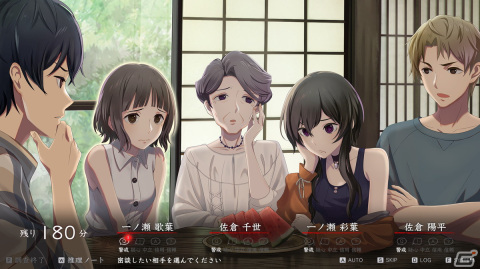 「マーダーミステリーパラドクス このひと夏の十五年」体験版レポート―怪事件の始まりは“スイカが一切れ足りない”！？の画像11