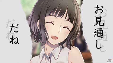 「マーダーミステリーパラドクス このひと夏の十五年」体験版レポート―怪事件の始まりは“スイカが一切れ足りない”！？の画像18