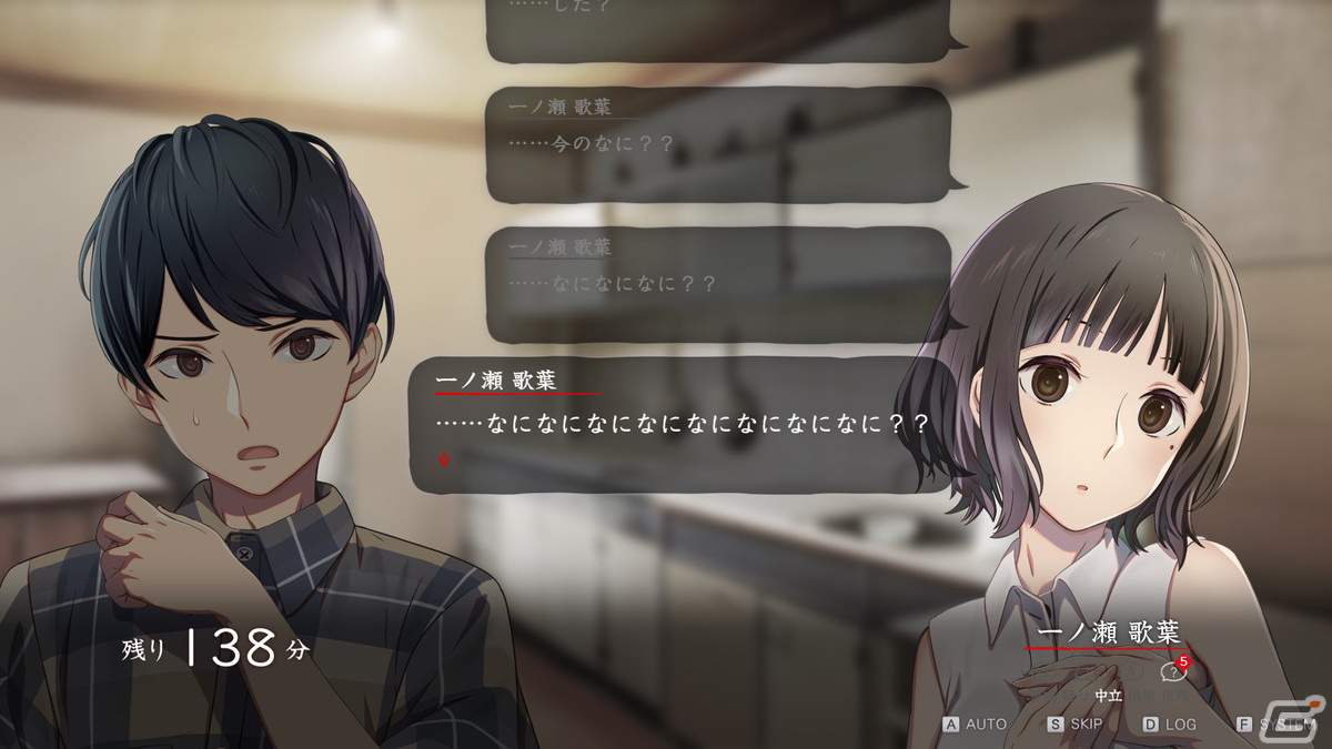 「マーダーミステリーパラドクス このひと夏の十五年」体験版レポート―怪事件の始まりは“スイカが一切れ足りない”！？の画像20