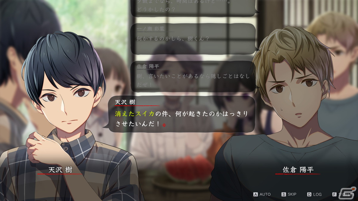「マーダーミステリーパラドクス このひと夏の十五年」体験版レポート―怪事件の始まりは“スイカが一切れ足りない”！？の画像9
