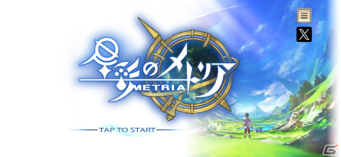 王道ファンタジーを真正面から描いた正統派3DアクションRPG！「星彩のメトリア」CBTレビューの画像1