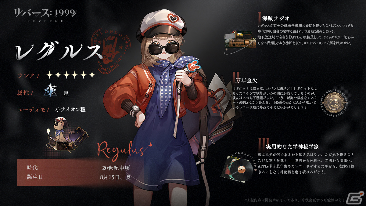 リバース心理学