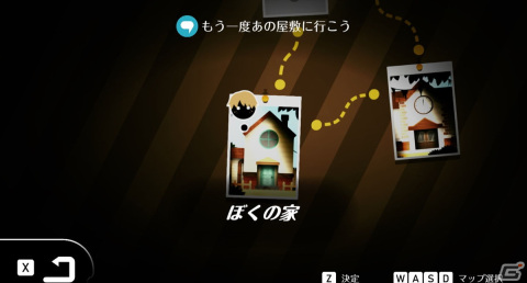 世界に追い詰められた少年が辿る「愛」と「赦し」の物語――2D謎解きアドベンチャー「In His Time」プレイレポートの画像14