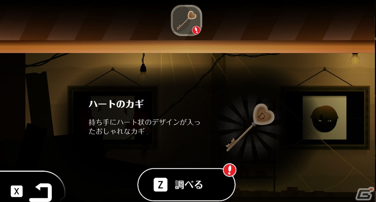 世界に追い詰められた少年が辿る「愛」と「赦し」の物語――2D謎解きアドベンチャー「In His Time」プレイレポートの画像25