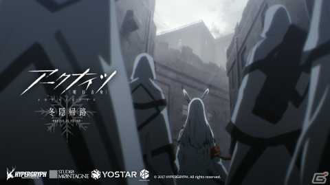 TVアニメ「アークナイツ【冬隠帰路/PERISH IN FROST】」ReoNaさんが歌う「R.I.P.」を使用したノンクレジットED映像が公開！の画像1
