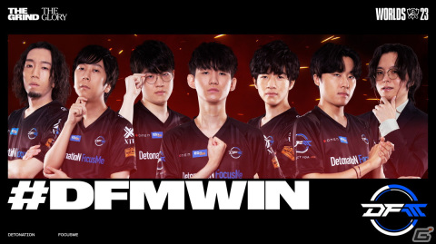 「リーグ・オブ・レジェンド」の世界大会「2023 League of Legends World Championship」が10月10日より開催！の画像2