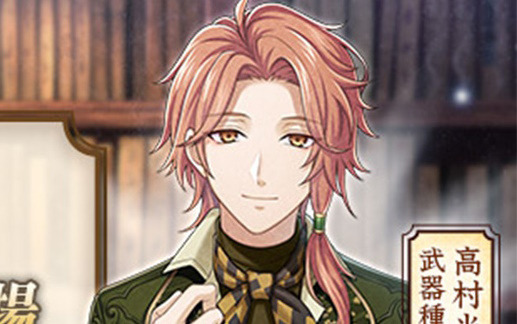 「文豪とアルケミスト」に高村光太郎の「覚醒ノ指環」が登場！特殊調査任務「高村光太郎のアトリエ」も開催