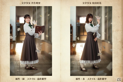 「ひな図書」でイベント「文学少女はノスタルジック」が開催！「★4文学少女【錦秋】♭ 高瀬愛奈」と「★4文学少女【錦秋】♭ 高本彩花」が登場の画像9