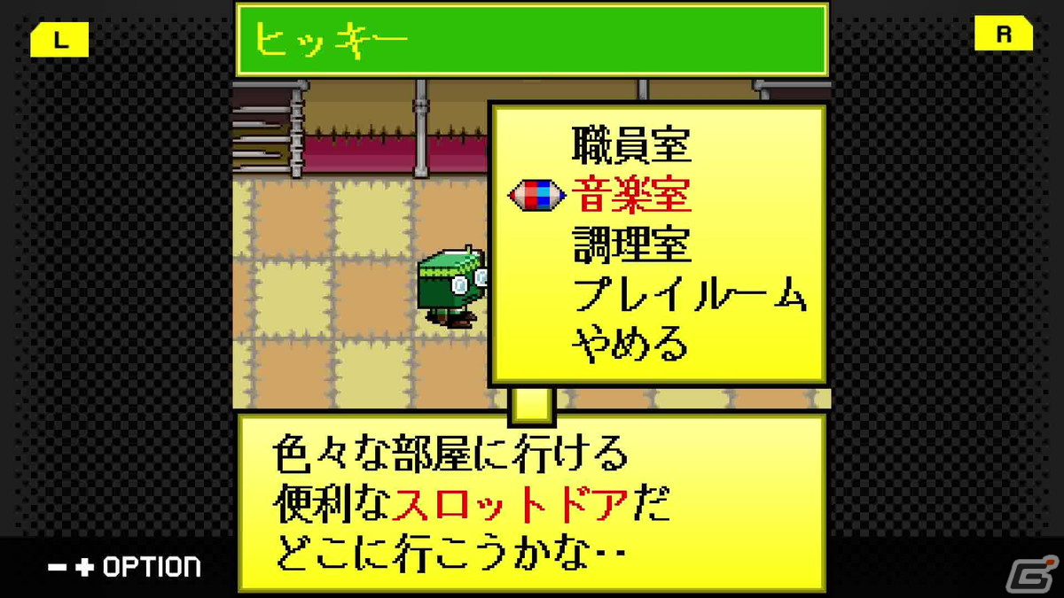 G-MODEアーカイブスとして「グレゴリーホラーショー」＆「ミッドナイトホラースクール」がSwitch/Steam向けに制作決定！の画像11