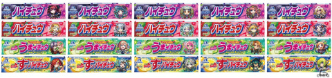 「モンスト」コラボデザインのハイチュウ＆チョコボールが10月中旬より順次発売！10月31日には新商品もの画像1