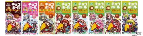 「モンスト」コラボデザインのハイチュウ＆チョコボールが10月中旬より順次発売！10月31日には新商品もの画像4