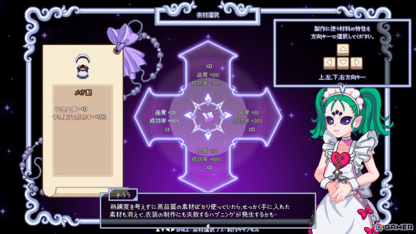 魔法の衣装で借金返済！ブティック経営アドベンチャー「ロイヤルブルーの魔法ブティック」のデモ版が日本語に対応の画像8