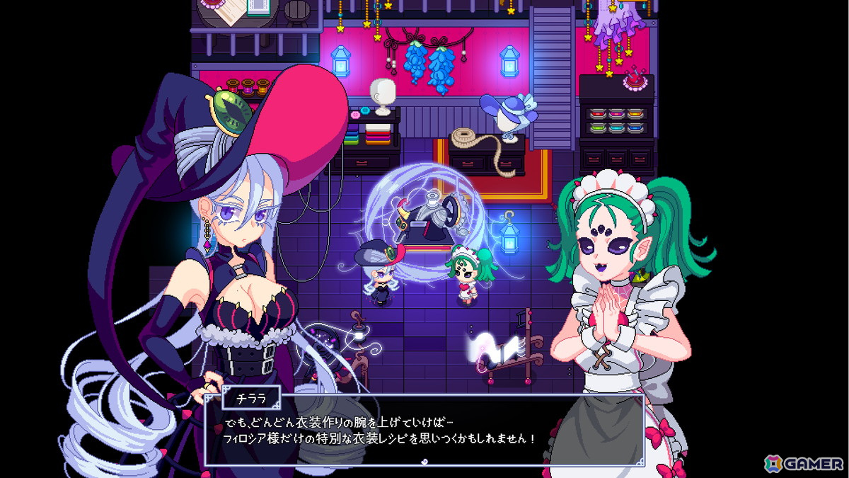 魔法の衣装で借金返済！ブティック経営アドベンチャー「ロイヤルブルーの魔法ブティック」のデモ版が日本語に対応の画像4