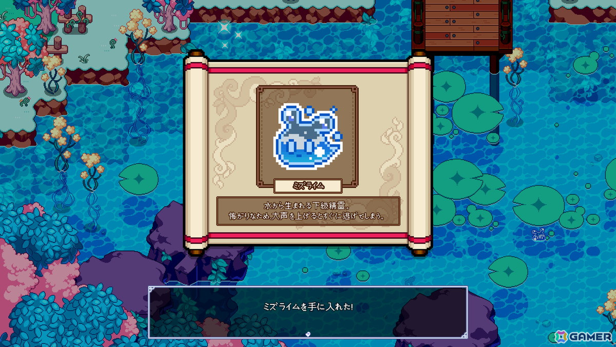 魔法の衣装で借金返済！ブティック経営アドベンチャー「ロイヤルブルーの魔法ブティック」のデモ版が日本語に対応の画像6